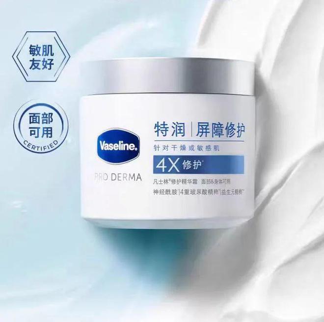 发现新品2024年7月「身体护理」新品趋势(图7)