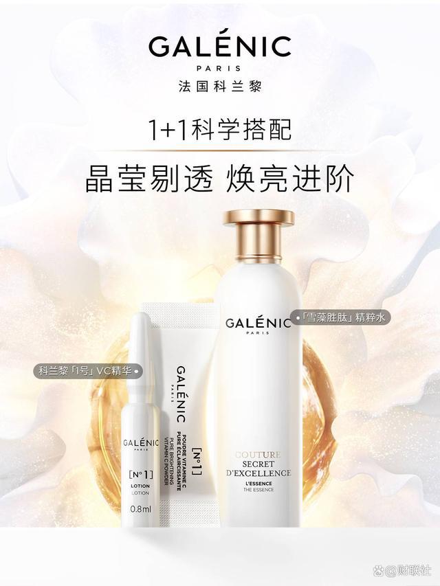 PG电子网站逸仙电商发布Q2财报：护肤业务稳中有进研发科技力大幅提升(图2)