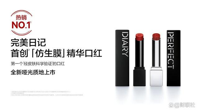 PG电子网站逸仙电商发布Q2财报：护肤业务稳中有进研发科技力大幅提升(图4)