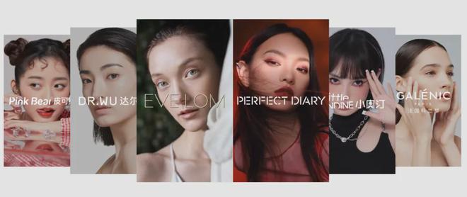 PG电子平台护肤业务占409%！逸仙电商交出新答卷(图2)