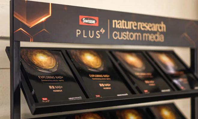 市场都在布局“口服抗衰美容”为何是SwissePLUS能率先跑出?(图2)