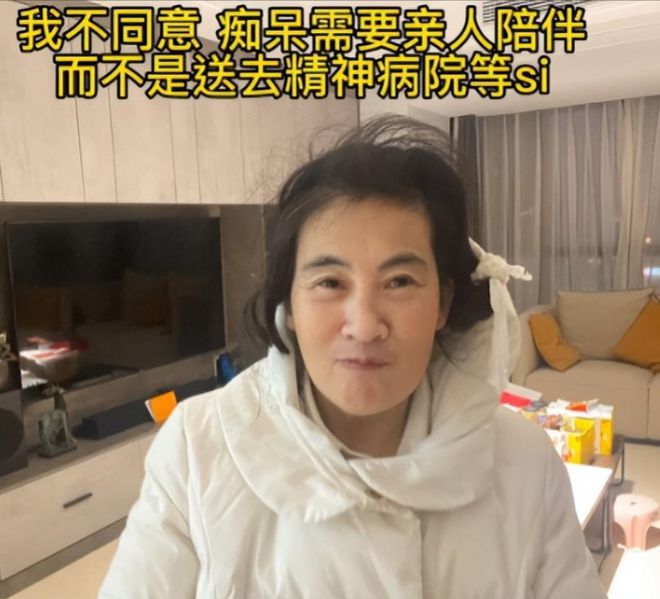 PG电子平台57岁母亲痴呆儿子辞职照顾洗澡睡觉都在一起：我不怕被人议论(图18)