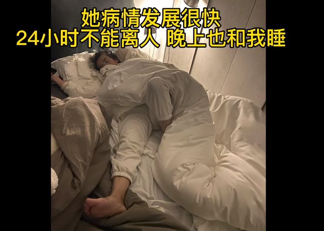 PG电子平台57岁母亲痴呆儿子辞职照顾洗澡睡觉都在一起：我不怕被人议论(图17)