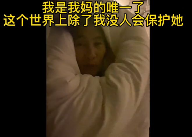 PG电子平台57岁母亲痴呆儿子辞职照顾洗澡睡觉都在一起：我不怕被人议论(图12)