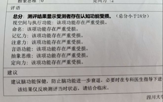 PG电子平台57岁母亲痴呆儿子辞职照顾洗澡睡觉都在一起：我不怕被人议论(图11)