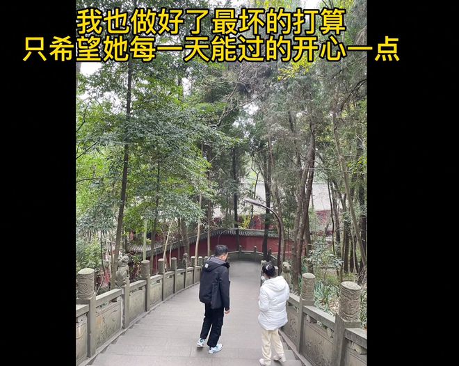 PG电子平台57岁母亲痴呆儿子辞职照顾洗澡睡觉都在一起：我不怕被人议论(图20)