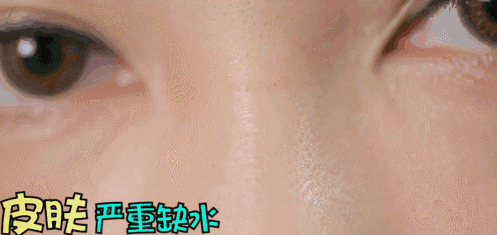 PG平台这罐能让掉“渣”糙干皮变水嫩灯泡肌的东西但凡有女生不知道我…(图4)