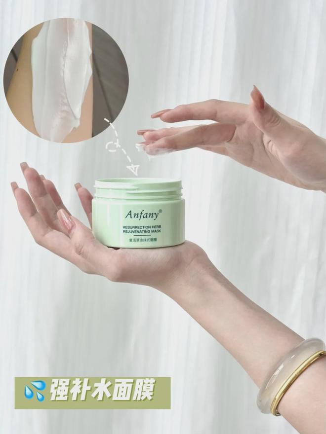 PG平台这罐能让掉“渣”糙干皮变水嫩灯泡肌的东西但凡有女生不知道我…(图8)