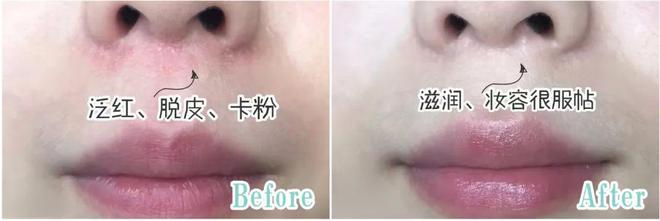 PG平台这罐能让掉“渣”糙干皮变水嫩灯泡肌的东西但凡有女生不知道我…(图7)