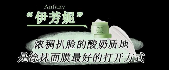 PG平台这罐能让掉“渣”糙干皮变水嫩灯泡肌的东西但凡有女生不知道我…(图16)