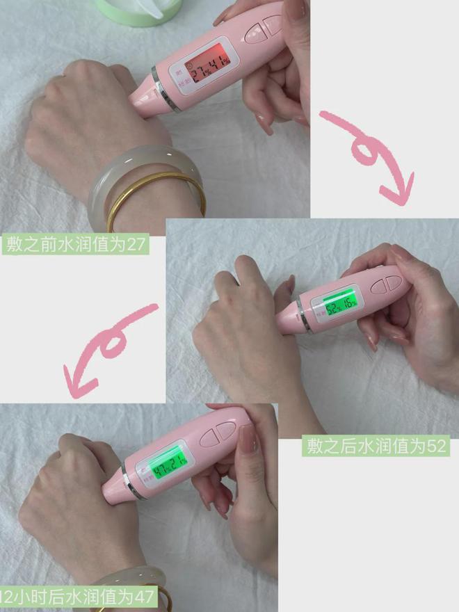 PG平台这罐能让掉“渣”糙干皮变水嫩灯泡肌的东西但凡有女生不知道我…(图29)