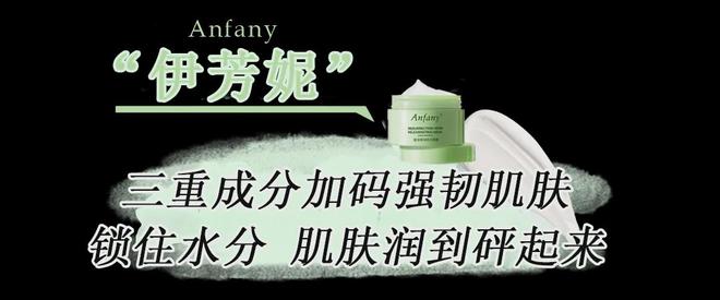 PG平台这罐能让掉“渣”糙干皮变水嫩灯泡肌的东西但凡有女生不知道我…(图25)