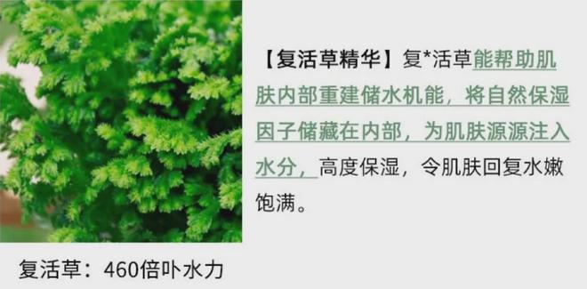 PG平台这罐能让掉“渣”糙干皮变水嫩灯泡肌的东西但凡有女生不知道我…(图20)