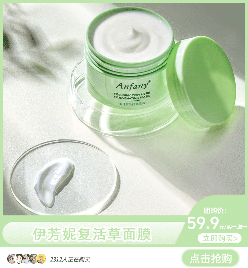 PG平台这罐能让掉“渣”糙干皮变水嫩灯泡肌的东西但凡有女生不知道我…(图15)