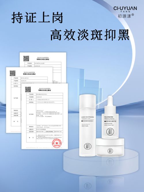 2024祛斑TOP10最新盘点淡斑祛斑效果第一护肤品(图4)