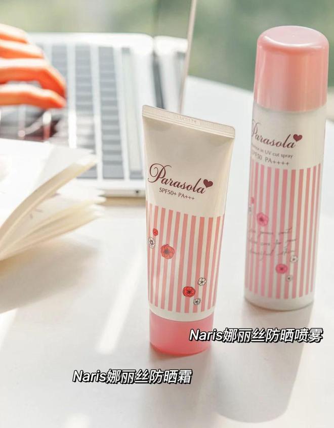 防晒霜哪个牌子的防晒效果好？霜比较好的品牌分享(图9)