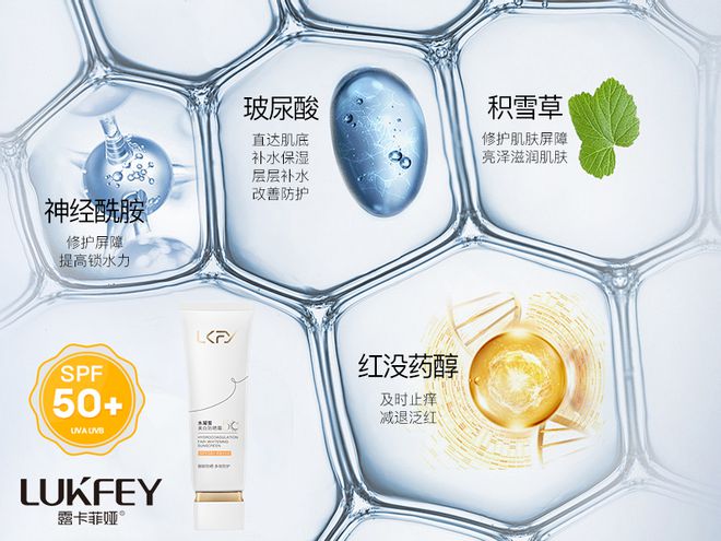 防晒霜哪个牌子的防晒效果好？霜比较好的品牌分享(图5)