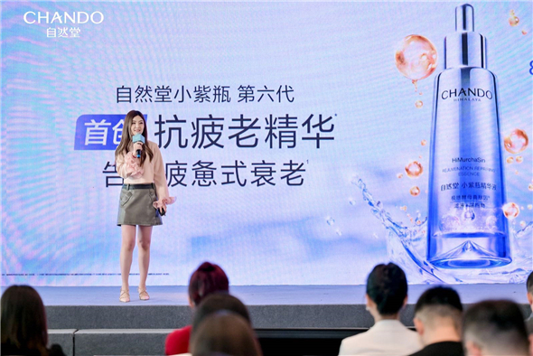 首创“抗疲老”科技落地！为什么说自然堂小紫瓶第六代将引领抗衰市场新趋势？(图6)