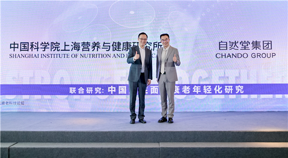 首创“抗疲老”科技落地！为什么说自然堂小紫瓶第六代将引领抗衰市场新趋势？(图8)