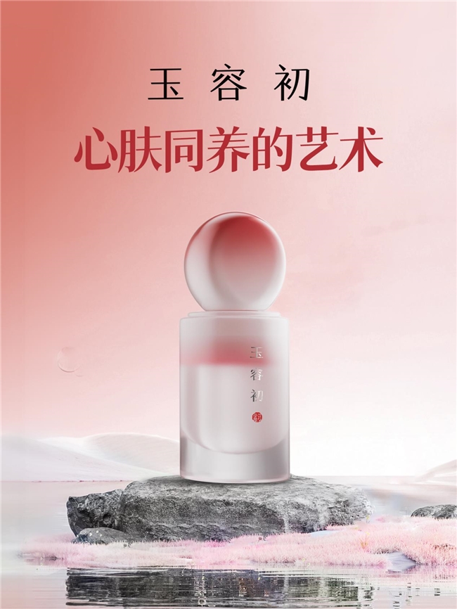 90%的人都存在的护肤误区千万别踩坑!精华油养肤能救一个是一个(图2)