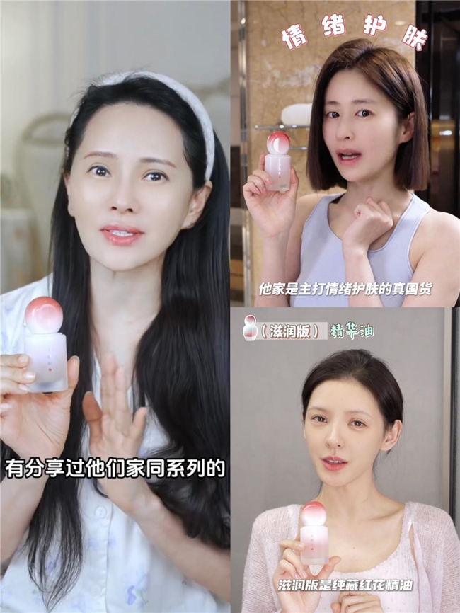 90%的人都存在的护肤误区千万别踩坑!精华油养肤能救一个是一个(图4)