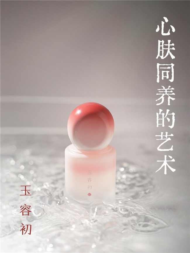 豪门贵女“晴格格”复出状态太绝晒出藏红花护肤太豪了!(图5)