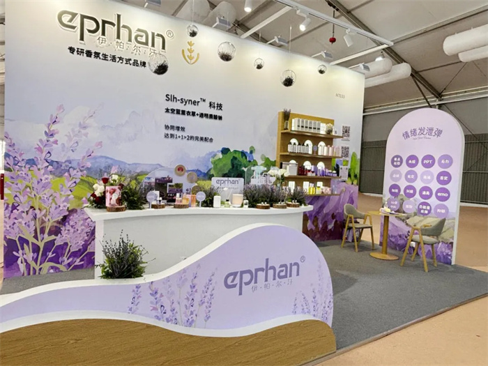 以香之力双馆同行伊帕尔汗携全系列明星产品亮相2024CBE中国美容博览会_泉城新闻_大众网(图2)