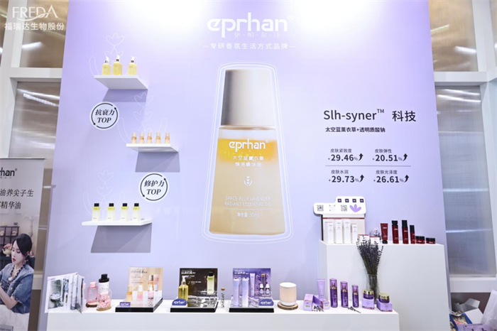 以香之力双馆同行伊帕尔汗携全系列明星产品亮相2024CBE中国美容博览会_泉城新闻_大众网(图1)