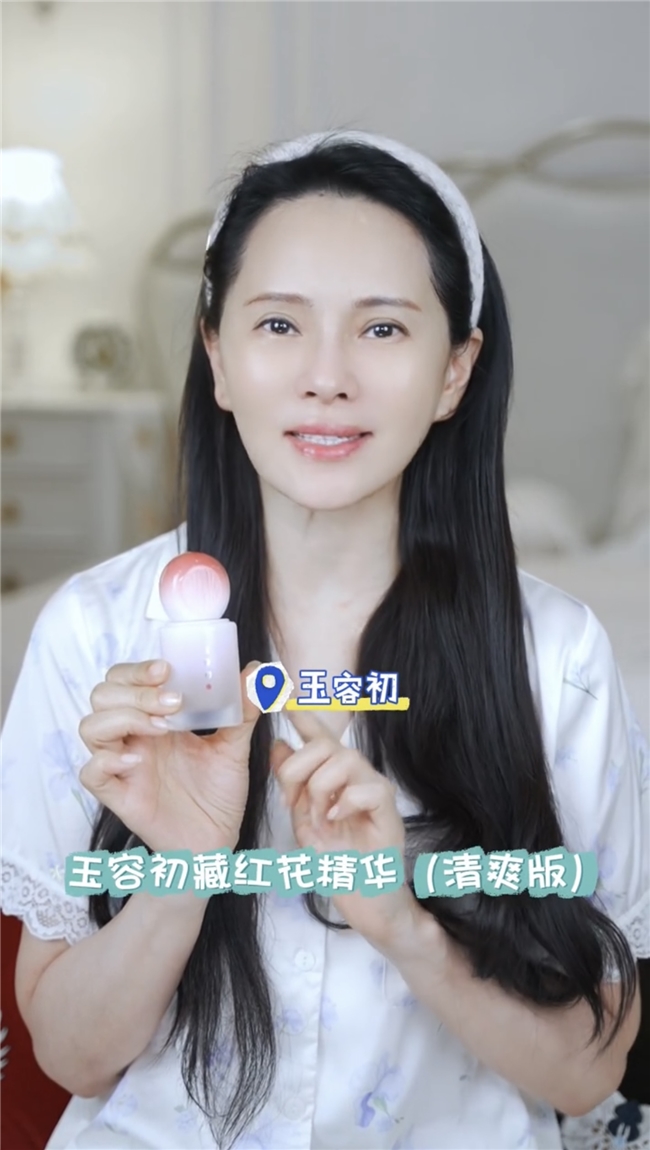 PG电子平台20年无变化“第一油女”贵妇护肤精华油大公开冻龄易于反掌!(图1)