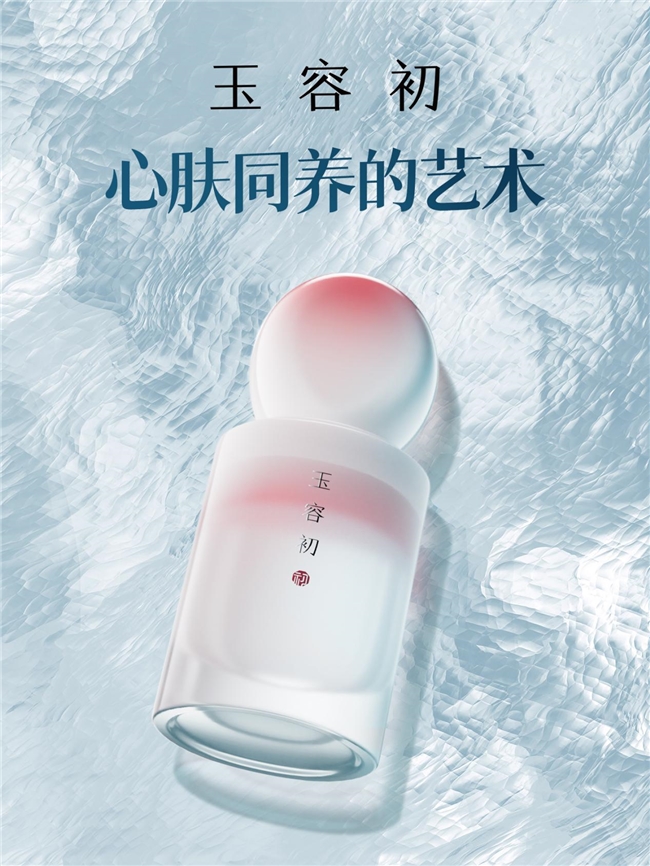 PG电子平台20年无变化“第一油女”贵妇护肤精华油大公开冻龄易于反掌!(图3)