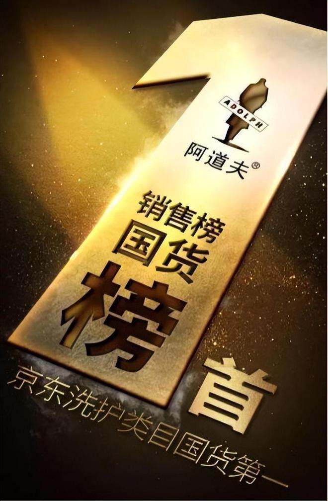 “情绪香氛”时代来临阿道夫等巨头抢占新风口(图4)