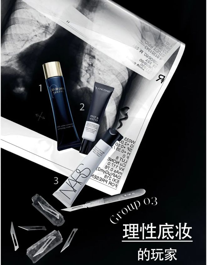 “上下”半颜美妆时代这些治愈系美妆单品让你第一眼就想买单！(图2)