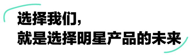 “悦己”经济潮高涨美肌也需“情绪”助攻(图14)