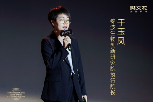 抗皱届再迎猛将樊文花玻色因胶原Pro系列重磅上新(图6)