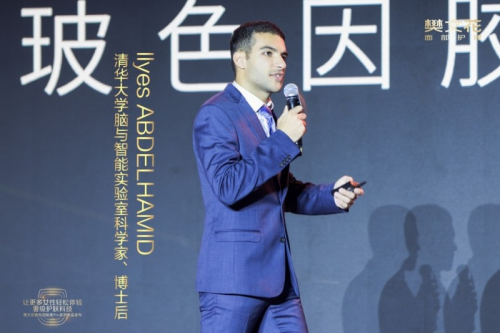 抗皱届再迎猛将樊文花玻色因胶原Pro系列重磅上新(图8)