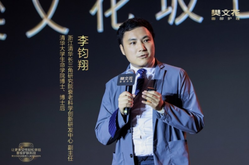 抗皱届再迎猛将樊文花玻色因胶原Pro系列重磅上新(图7)