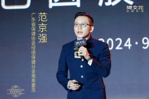 抗皱届再迎猛将樊文花玻色因胶原Pro系列重磅上新(图9)