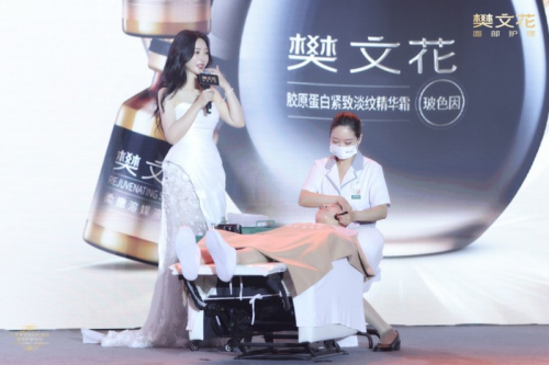 抗皱届再迎猛将樊文花玻色因胶原Pro系列重磅上新(图12)