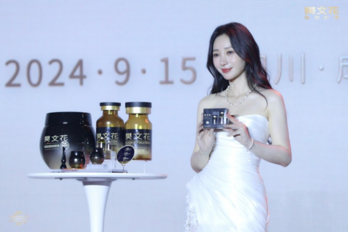 抗皱届再迎猛将樊文花玻色因胶原Pro系列重磅上新(图13)