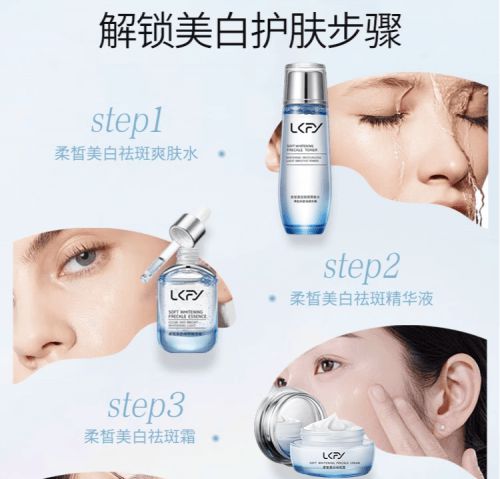PG电子网站国家认证的祛斑产品快速祛斑值得信赖！(图4)