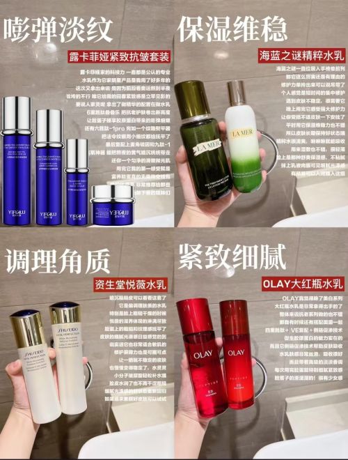 发布：比较好的抗衰老护肤品这些产品可以拯救垮脸！(图1)