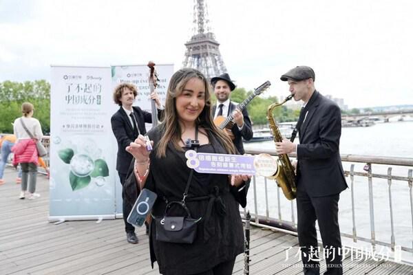 益普索《2024国产护肤品牌竞争力榜单》权威认证自然堂荣登榜首(图3)