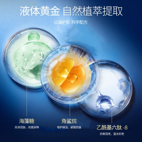 PG电子网站探寻：抗皱纹抗衰老哪个牌子好？这几款产品真的好用！(图3)