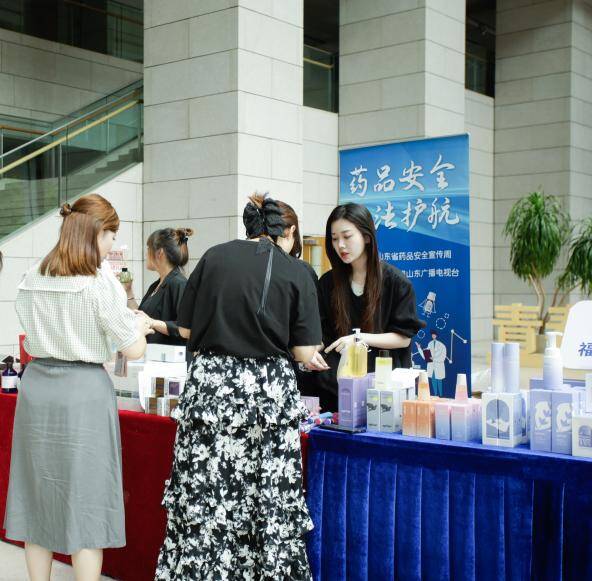 药品安全良法护航伊帕尔汗安全用妆科普走进山东广播电视台(图2)