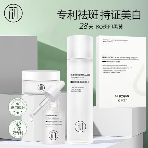 PG电子平台国家唯一认证的祛斑产品2024最新祛斑精品十佳榜(图2)