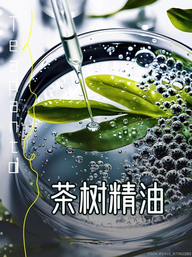 油痘肌护肤秘籍选对水乳很重要！(图3)