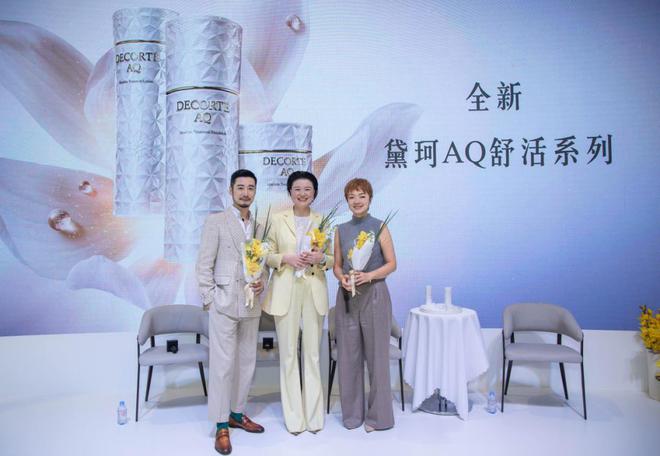 突破“神经科学+再生医疗”领域核心概念黛珂领跑情绪护肤(图1)