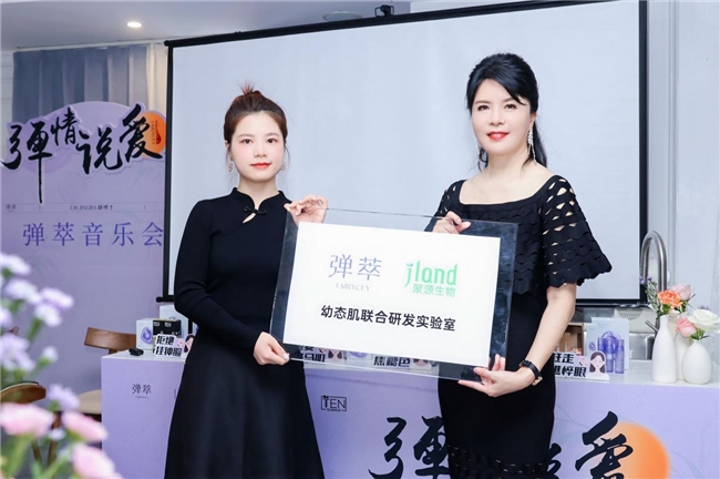 PG电子平台静博士弹萃发布会：开启直补胶原治养一体的新征程(图5)