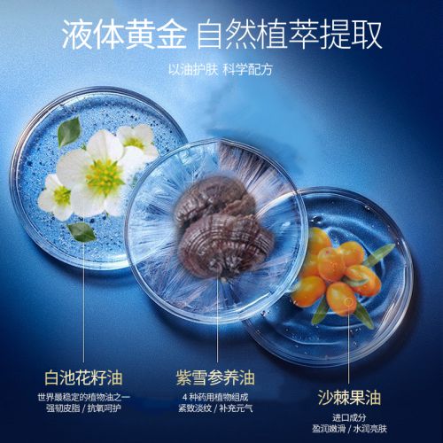 PG电子平台抗老抗衰护肤品哪个好用？亲测：这几款产品体验感很好。(图3)