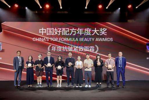 PG电子平台禾葡兰玻色因面霜斩获中国好配方2024年度抗皱紧致面霜(图2)
